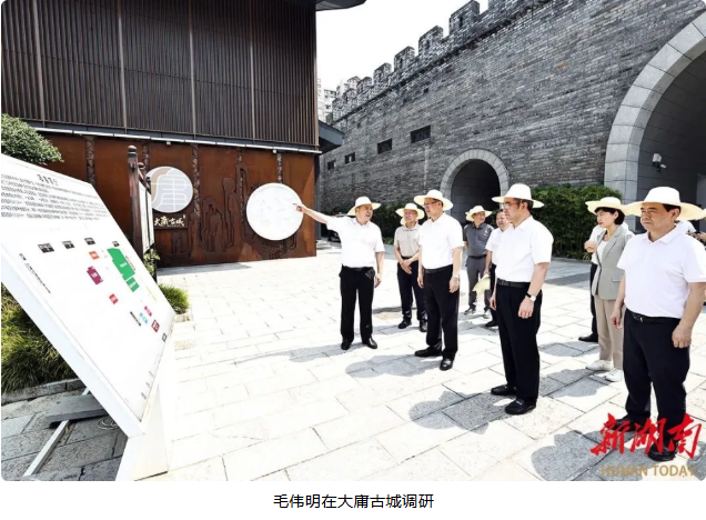 自央视揭露事件以来，湖南省省长亲自前往事故现场进行了实地勘查。-野马资源分享网